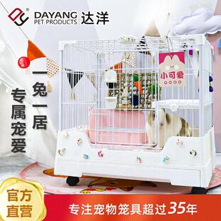 出口兔笼新型达洋兔笼防喷尿小号家用别墅笼豚鼠荷兰猪笼子r71