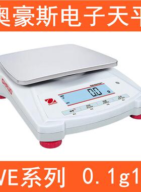 ohaus奥豪斯电子天平电子秤NVE6001ZH/20/10/6公斤十分之一0.1g1g