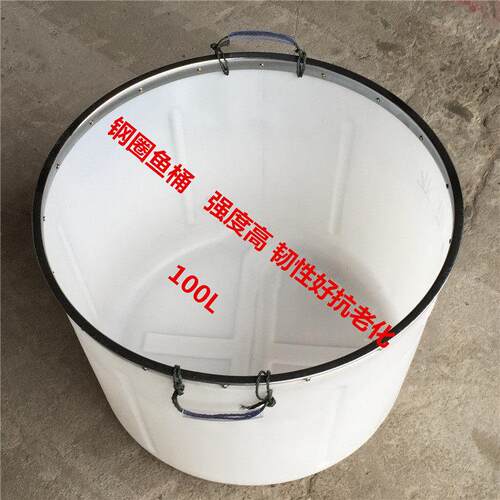 圆形牛津料活鱼桶运输渔桶 钓鱼桶水产运输桶泥鳅黄鳝养殖桶虾桶