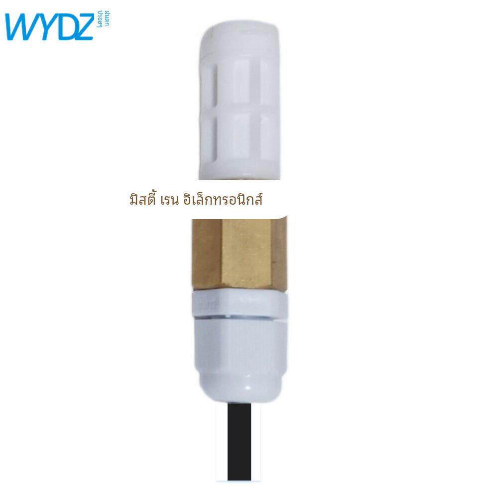 大气压力温湿度传感器RS485变送器探头采集模块BMP280+SHT30