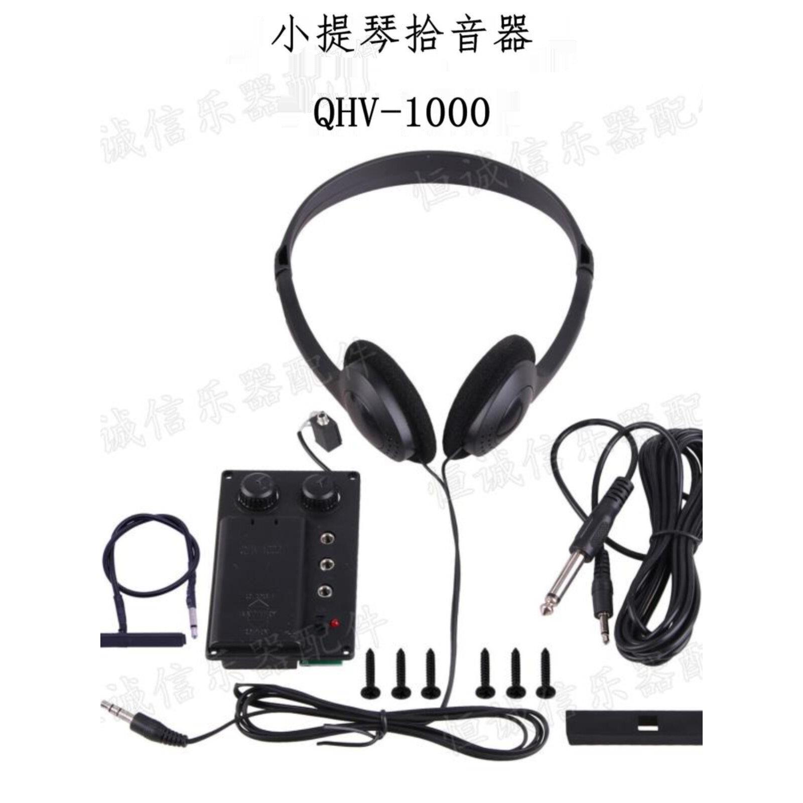 小提琴拾音器QHV-1000 电子小提琴拾音器EQ弓弦乐器配件源头厂家