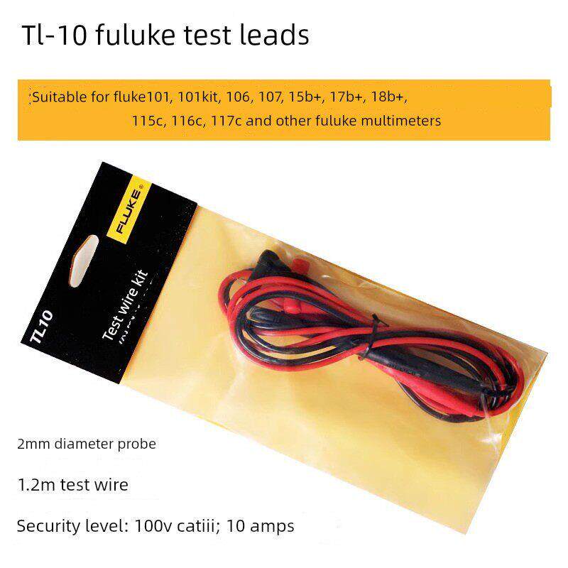 福禄克表笔15B+17B+全系列数字万用表笔数字表棒TL10型通用型表棒