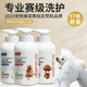狗狗沐浴露宠物狗专用洗护套装 浴液抑菌除螨去污留香强效清洁柔顺
