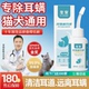 宠物滴耳液除耳螨抑菌清洁猫狗通用耳朵清洁剂清洗液猫狗洗耳液