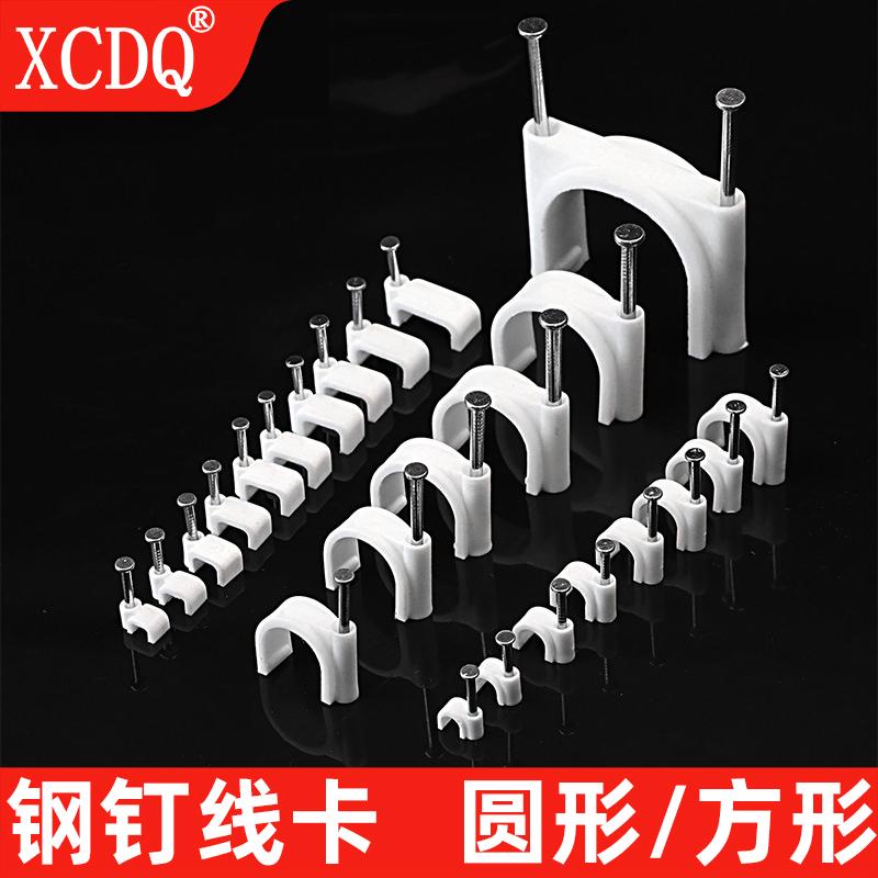 XCDQ钢钉线卡理线神器