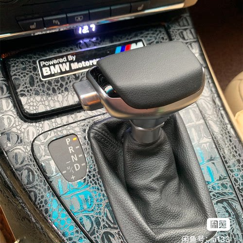 老款宝马E90 3系5系X1 X3 X5汽车挡把头升级游艇款式挂档球 尾插
