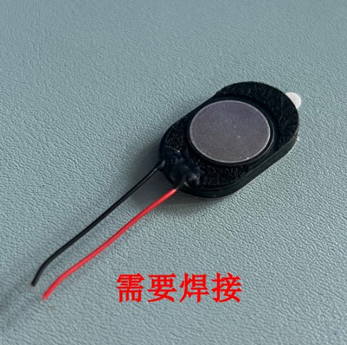 适用于韵达M9极客X10京东M7Pro圆通DT50邮政i6310T外放喇叭扬声器