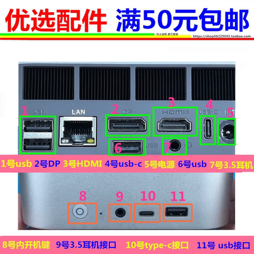 零刻迷你SER10MAX主机 Usb TYPE-C 3.5耳机 DP HDMI电源接口开关