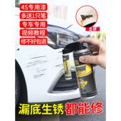 补漆笔珍珠白色自喷漆黑色点漆笔修补车漆面去痕汽车画痕修覆器漆