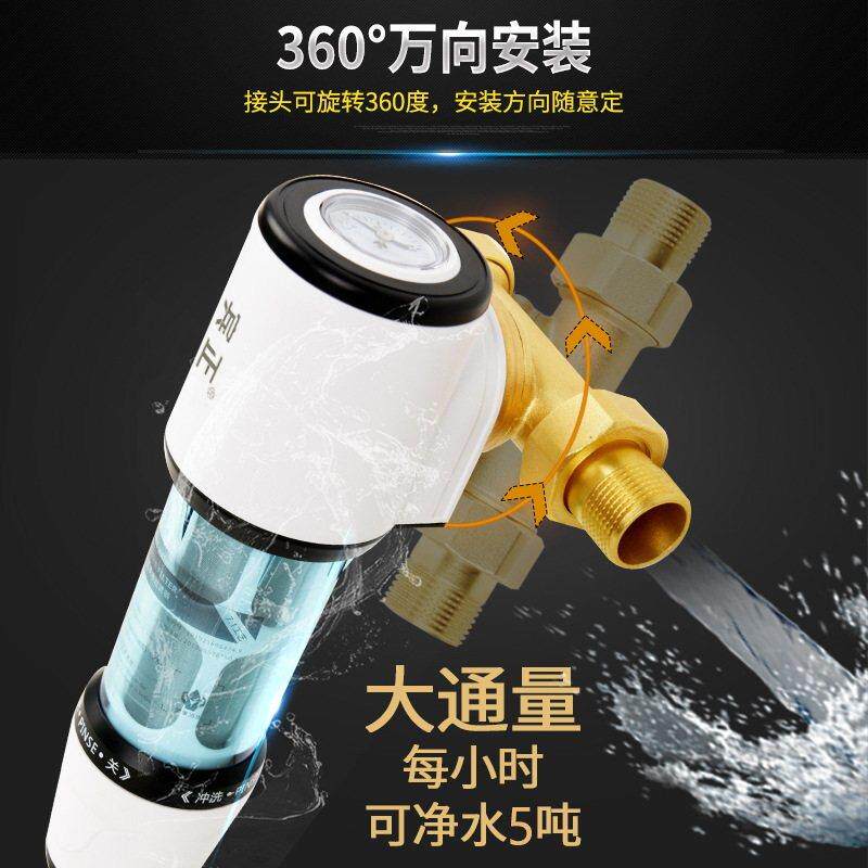 万向前置过滤器家用自动清洗反冲洗全屋自来水大流量防堵塞过滤器