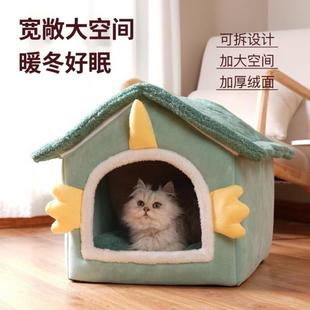宠物床可拆洗 猫窝冬季 保暖封闭式 四季 通用猫屋猫咪用品房子睡觉