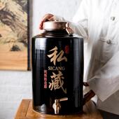 黑色陶瓷泡酒坛直筒定制仿古20斤50斤100斤瓶私藏带龙头家用密封