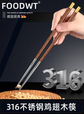 抗菌316鸡翅木筷子，防滑防霉，家用高端实木筷子，无漆，无蜡，