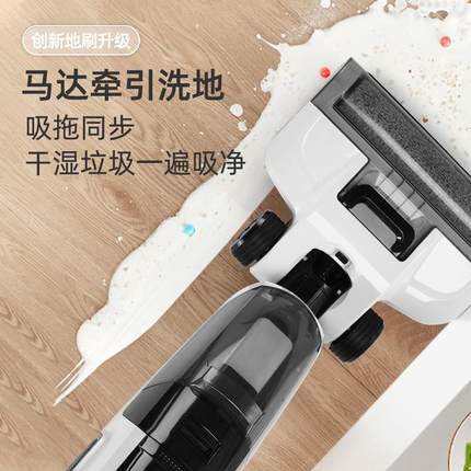 全自动家用手持无线语音洗地机吸拖洗一体吸尘器自清洁擦洗拖地机