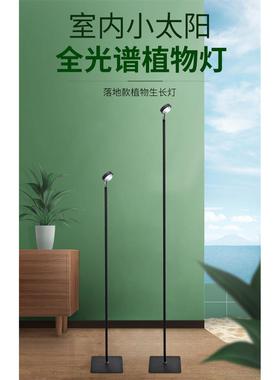 cob植物补光灯｜20W30W90W热植三角梅多肉全光谱生长灯led植物灯