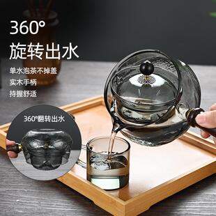 煮茶器电陶炉 侧把逍遥壶泡茶壶旋转小青柑专用玻璃功夫茶具套装