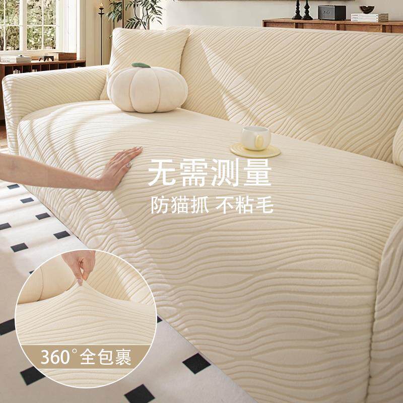 防猫抓新款高档沙发套罩全包一体式懒人弹力沙发保护套罩四季通用