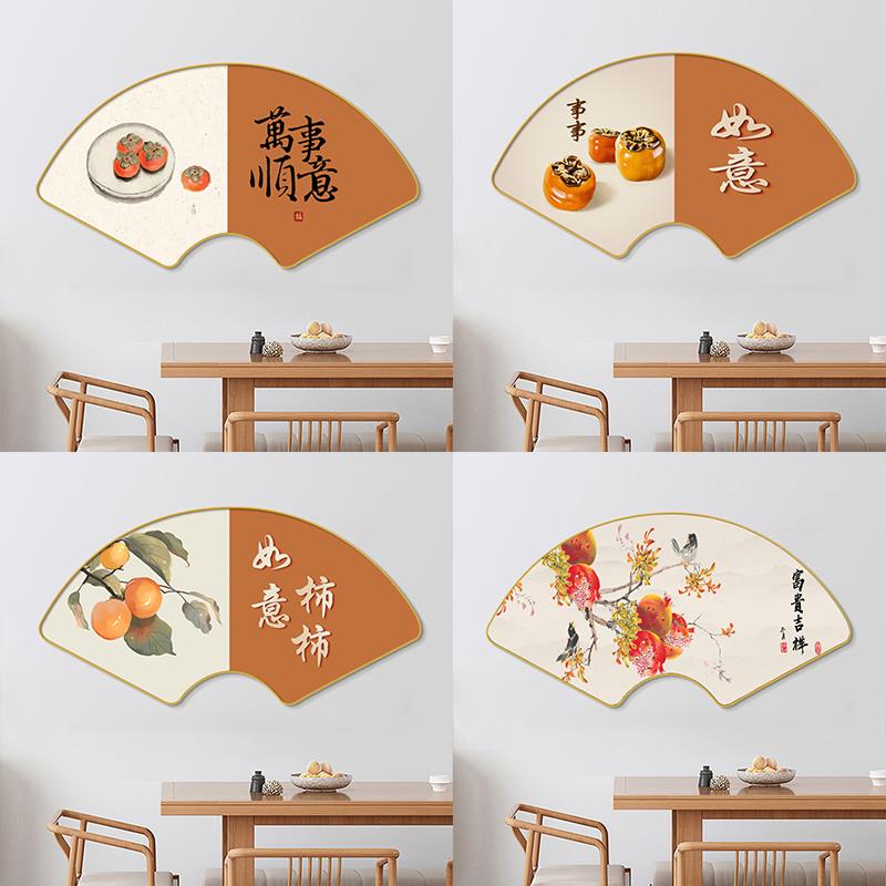 餐厅装饰画扇形饭桌挂画创意茶室书房背景墙画新中式客厅玄关壁画图片