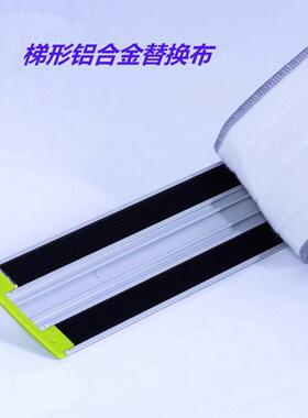 大号铝板平板拖把45 60 80cm铝板懒人粘贴式替换头替换布拖布配件
