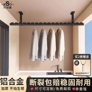 吊顶晾衣架墙上阳光房晒衣杆悬挂顶装 晾衣杆阳台固定式 凉衣架家用