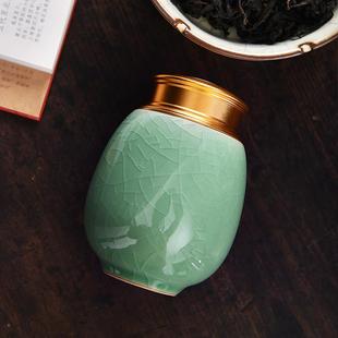 茶叶容器 龙泉陶瓷便携密封青瓷茶叶罐小号茶盒储物瓷罐出差旅行装