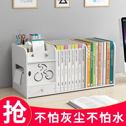 学生用书桌上的桌面书架办公室简易小型多层置物架子儿童收纳整理