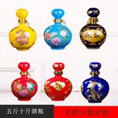 景德镇陶瓷酒瓶5斤10斤酒坛子红蓝牡丹密封酒罐家用白酒酒壶酒坛