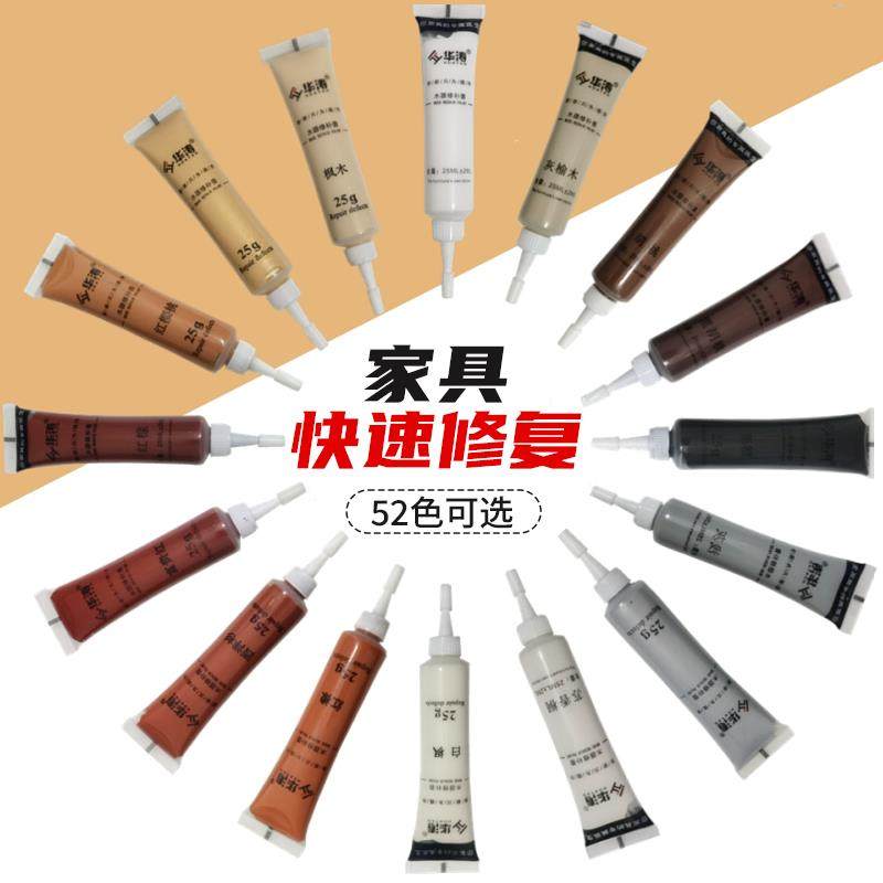 新款木质木器修补漆膏家具维修地板实木桌子免漆板划痕修复补漆笔,基础建材,家具地板修补膏/笔,淘宝优惠券,粉丝福利购,淘宝优惠卷