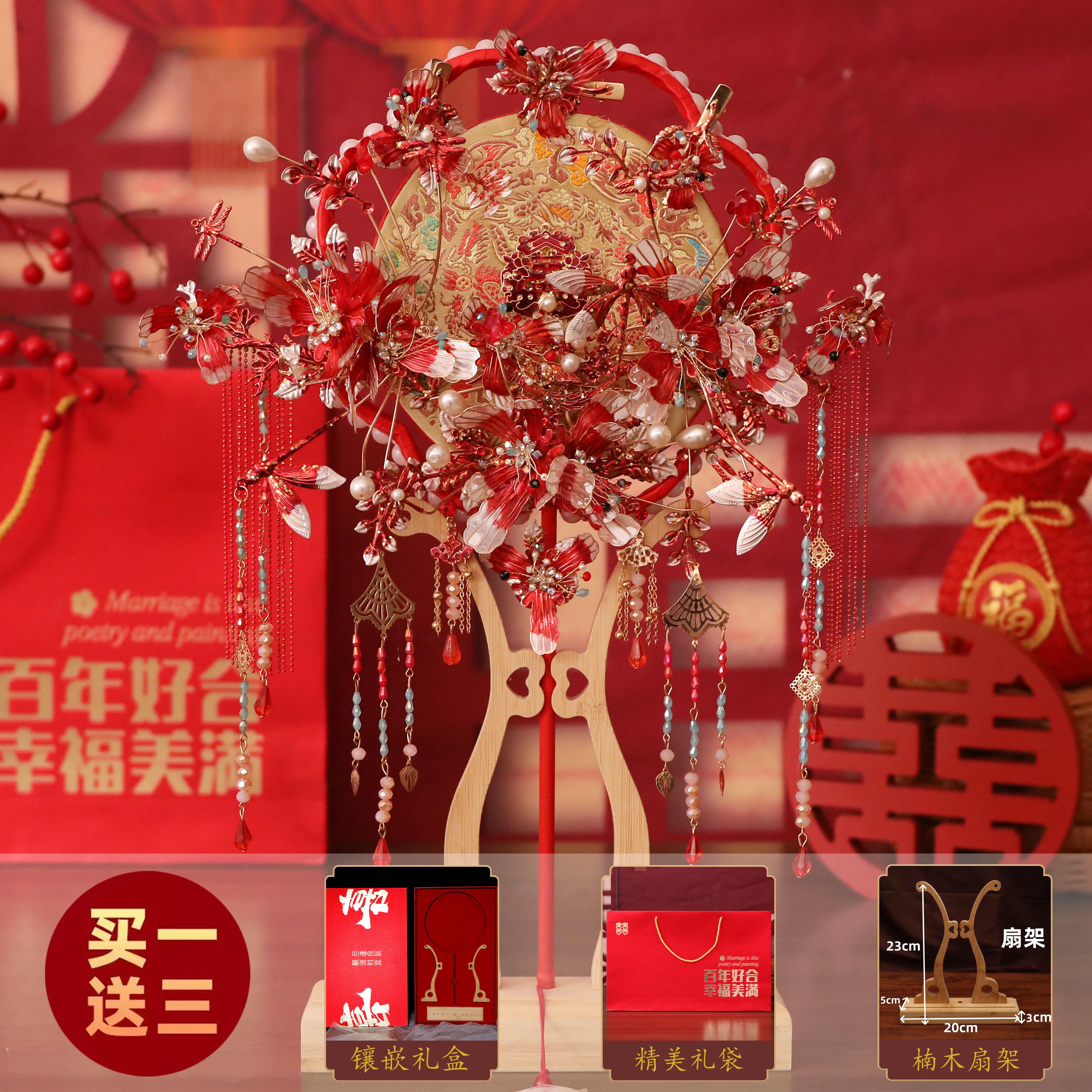 团扇新娘结婚diy材料包秀禾喜扇子结婚礼手工新婚扇出嫁双面成品