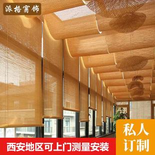 竹帘窗帘卷帘家用阳台遮阳帘隔断竹帘卷帘茶室民宿酒店办公竹帘子