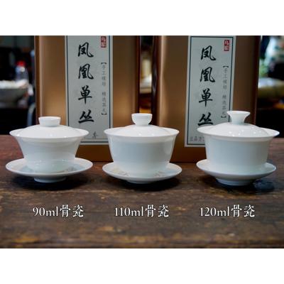 李汉光潮汕工夫茶品茗杯薄胎高骨瓷盖碗骨瓷茶杯白瓷若深反口杯