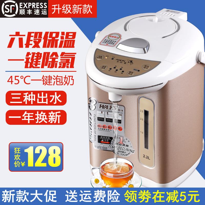 迷你台式饮水机小型家用保温烧水一体开 水机不锈钢恒温热水壶2L3