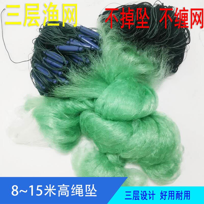 新塑料浮漂绳坠包坠8米10/15米渔网鱼网粘网丝网三层捕鱼水库沉网