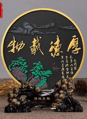 活性炭雕工艺品厚德载物创意家居饰品装饰品摆设客厅酒柜商务摆件