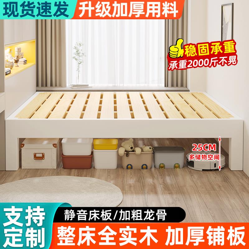 实木榻榻米排骨架床架无床头的床定制床任意尺寸民宿无靠背床矮床