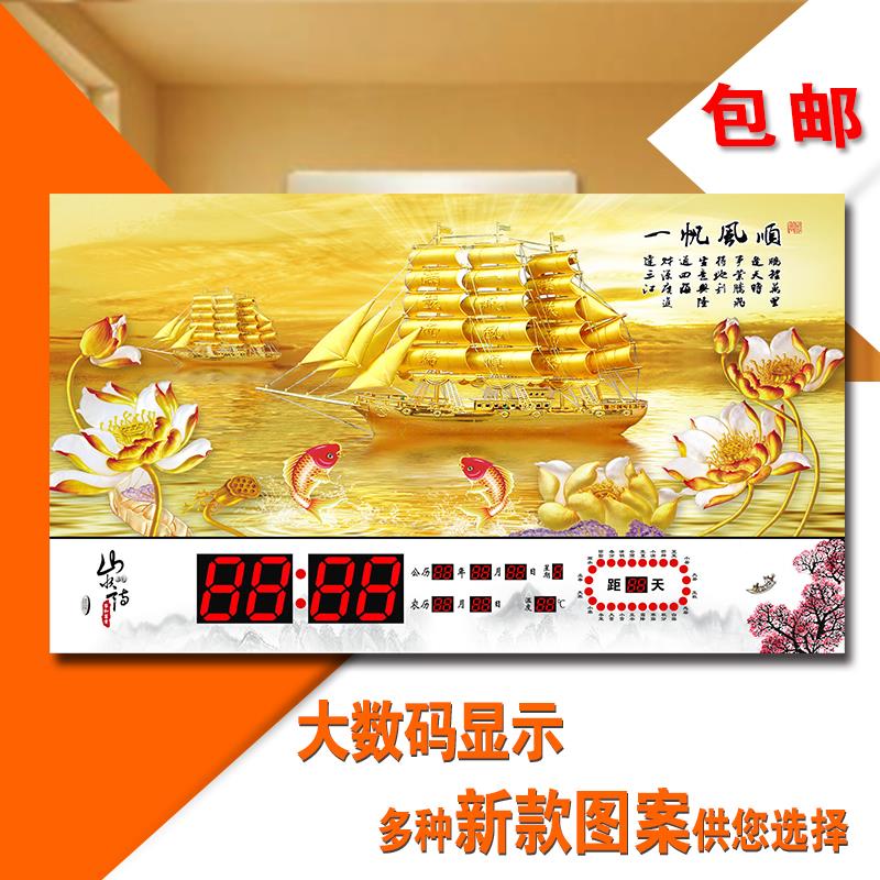 20189新款电子万年历家用客厅数码风景壁挂钟表创意超薄挂墙挂历