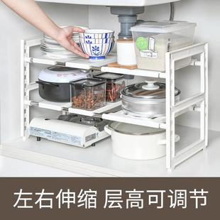 日本下水槽置物架多功能橱柜分层多层收纳可伸缩厨房用品家用大全