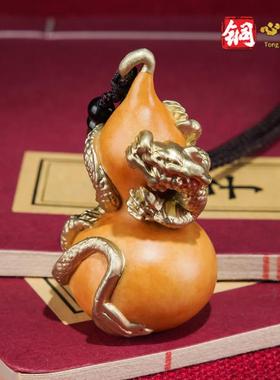 铜手把件《龙葫芦》桌面装饰品摆件 龙年吉祥挂坠 送长辈礼品礼物