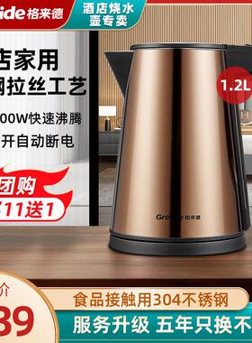 .震普 WJ- B390_1603050646格来德2212星级酒店宾馆客房专用电热