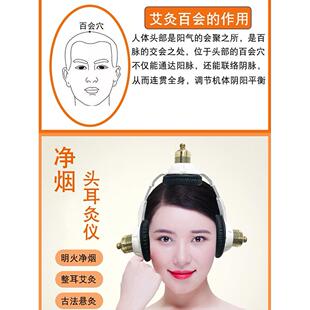 耳疗仪耳部艾灸盒头耳灸仪无烟艾灸罐家用随身灸耳朵艾炙器具温灸