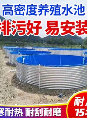 镀锌板帆布鱼池圆形刀刮布高密度养殖池铁仓养鱼池虾池户外蓄水池