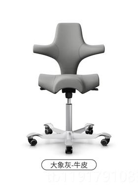 正品挪威进口HAG 现Capisco骑马椅真皮款人体工学电脑办简公椅羊