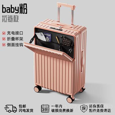 正品行箱20可25新款拉杆箱女登机前置箱开口加厚李结实耐用小旅行