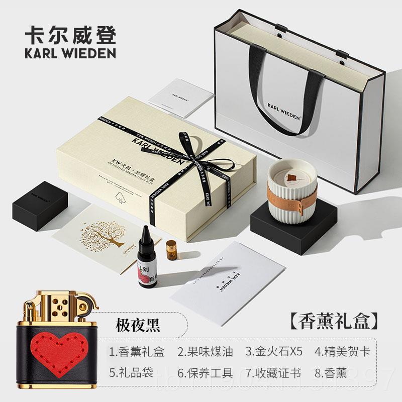 正品KW卡尔登打火机情人节威送男友生礼物高值女生颜高日档煤油防