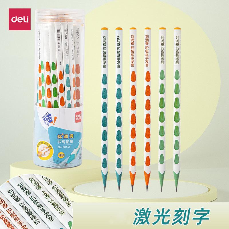得力铅笔定制logo刻字洞洞笔幼儿园初学者矫正握姿练字笔小学生无毒专用2B三角笔杆刻名字的儿童文具2比hb