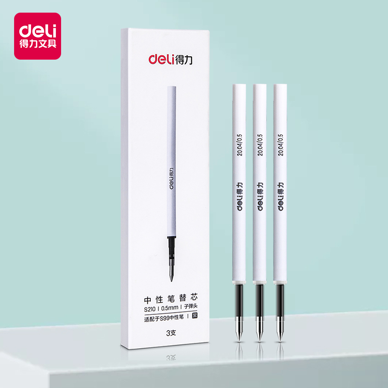得力文具 旋转中性笔芯子弹头0.5黑转动中性笔替芯适配S99/NS554/NS552/NS650