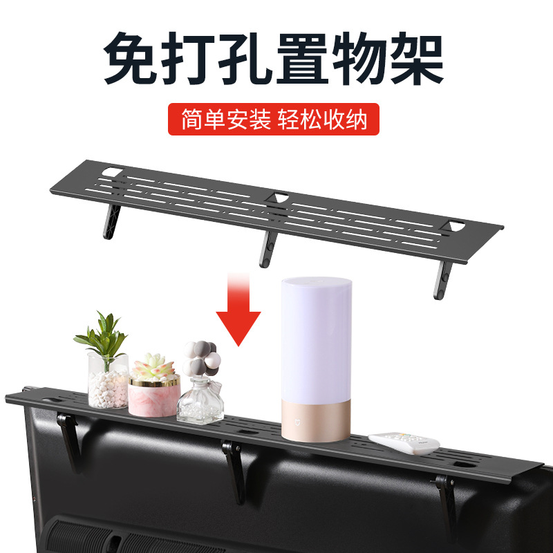 机顶盒置物架显示路由器电视机上面放支架收纳托架顶部免打孔支架