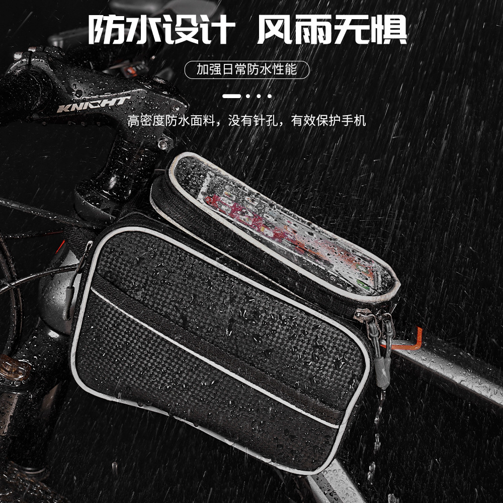 自行车前梁包大容量防水车包手机触屏山地车马鞍包户外骑行装备