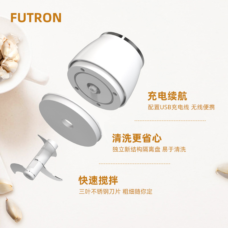 Type-C充电款家用捣蒜器电动打蒜器多功能全自动搅拌绞肉机