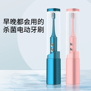 家用无线UV消毒全自动一体防水情侣成人款 电动牙刷充电款 牙刷